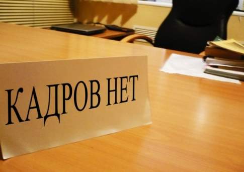 Некому учить